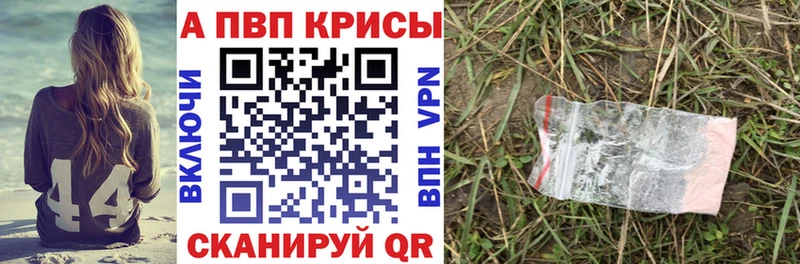 Купить наркотик Судак Конопля Меф мяу мяу КОКАИН Гашиш