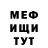 Амфетамин VHQ Margarita Melnikova