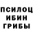 ГЕРОИН белый Depressed Trash