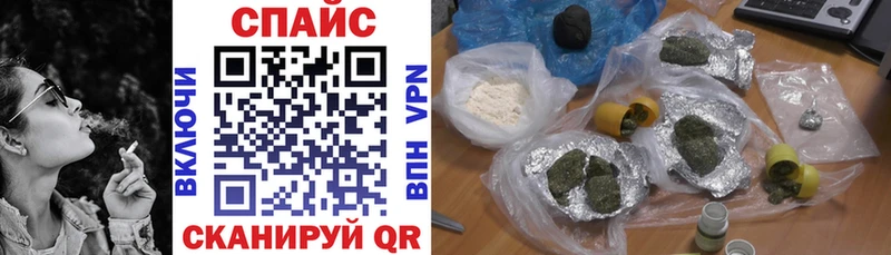 Бутират жидкий экстази  Судак 
