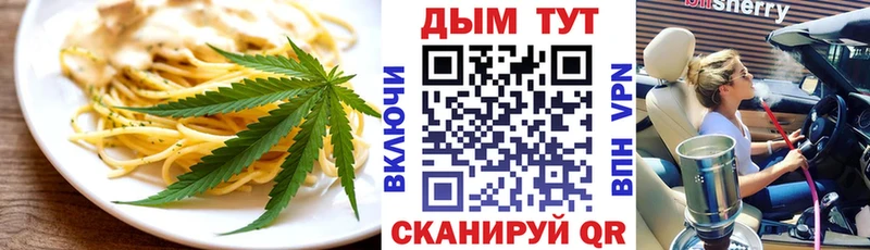 blacksprut ССЫЛКА Судак Печенье с ТГК конопля где купить