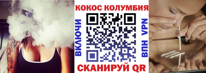КОКАИН VHQ  Судак 