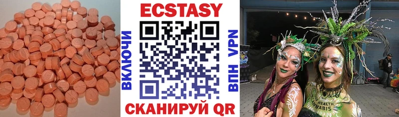 Ecstasy TESLA  купить наркотик  Судак 