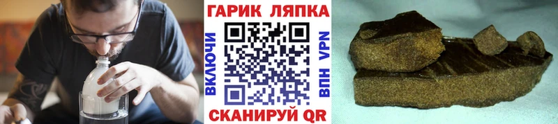 ГАШ Cannabis  площадка какой сайт  Судак 