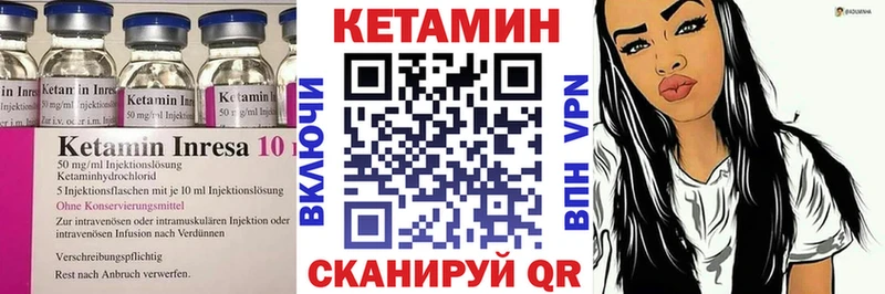 Кетамин VHQ  блэк спрут вход  Судак  где купить наркоту 