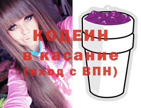 spice Балахна