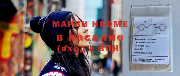 мет Баксан