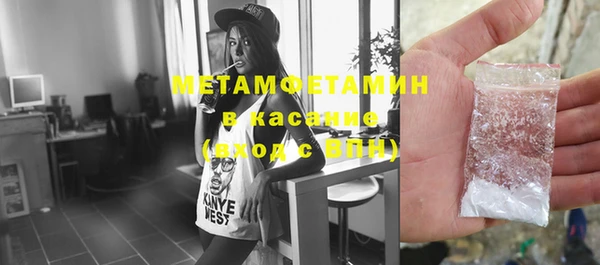 ECSTASY Балабаново