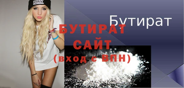 ECSTASY Балабаново
