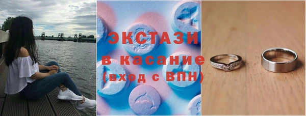 spice Балахна