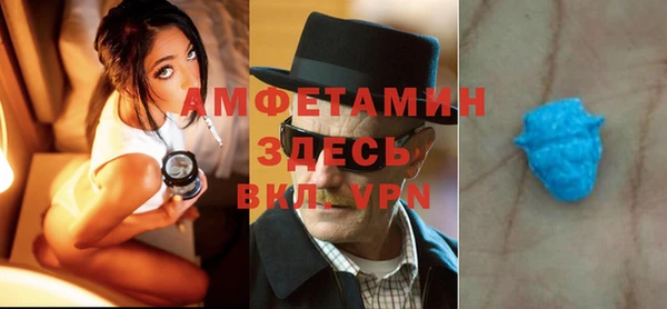 spice Балахна