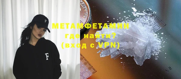 мет Баксан