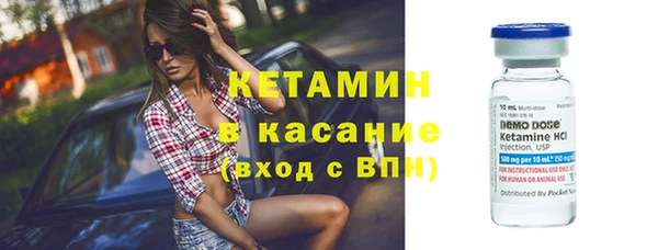 мет Баксан