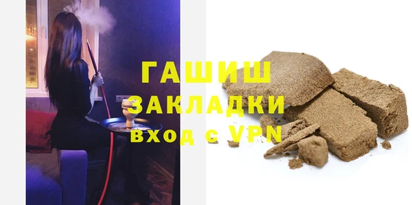 ECSTASY Балабаново