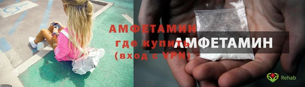 ECSTASY Балабаново