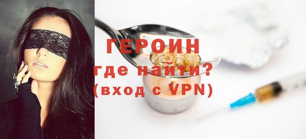 spice Балахна