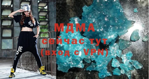 spice Балахна