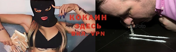 ECSTASY Балабаново
