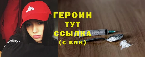spice Балахна