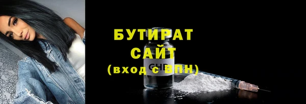 spice Балахна