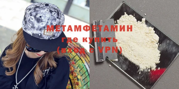 мет Баксан