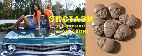 ECSTASY Балабаново
