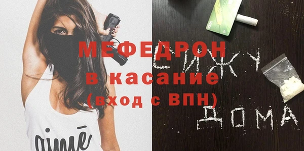 мет Баксан