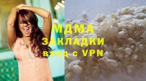 ECSTASY Балабаново