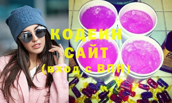 spice Балахна