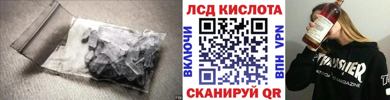 omg ТОР Судак LSD-25 экстази ecstasy