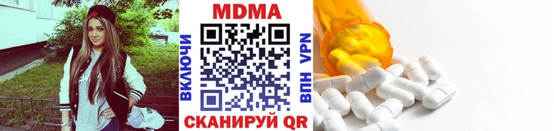 блэк спрут ССЫЛКА Судак МДМА молли