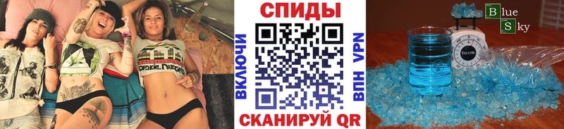 Метамфетамин винт  гидра вход  Судак  купить наркотик 